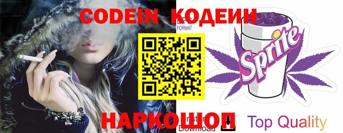 Cocaine Пушкино