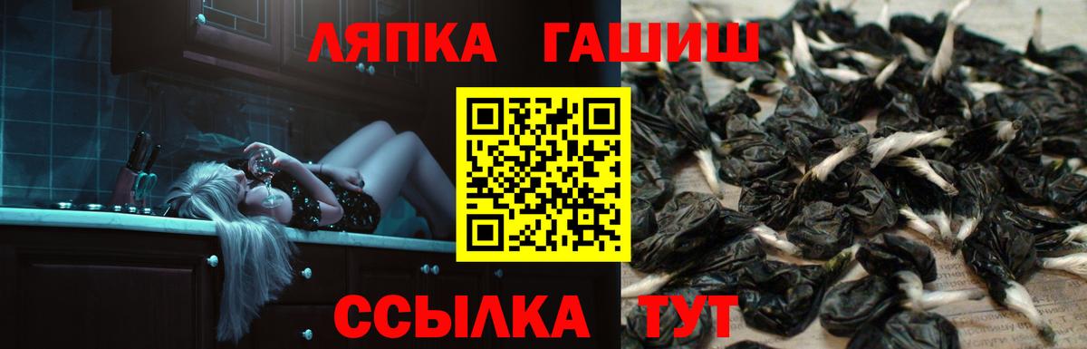 ГАШ  Вход с VPN  ГАШ убойный  Пушкино  ГАШИШ индика сатива 