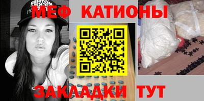 мефедрон VHQ Пенза