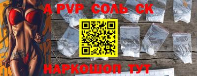 мефедрон VHQ Пенза