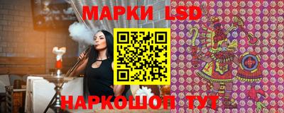 мескалин Партизанск