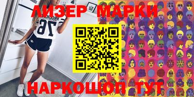 мефедрон VHQ Пенза