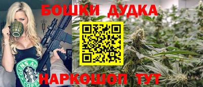 мескалин Партизанск