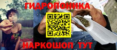 мескалин Партизанск