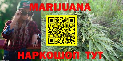 мескалин Партизанск