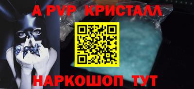 мефедрон VHQ Пенза