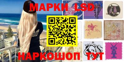 мескалин Партизанск