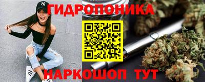 мескалин Партизанск