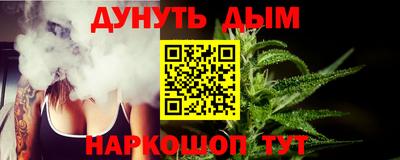 мескалин Партизанск