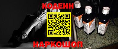 мефедрон VHQ Пенза