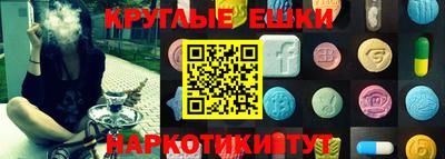 мескалин Партизанск