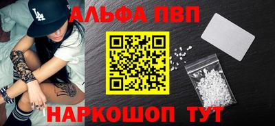 мескалин Партизанск