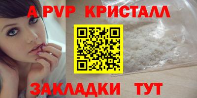 мефедрон VHQ Пенза