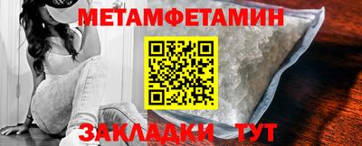мескалин Партизанск