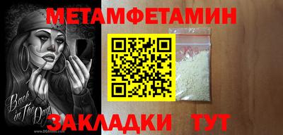 мефедрон VHQ Пенза