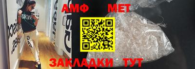 мефедрон VHQ Пенза