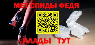 мескалин Партизанск