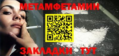 мефедрон VHQ Пенза