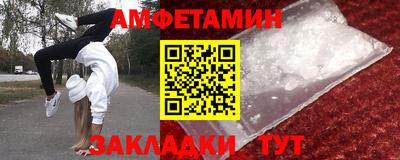 мескалин Партизанск