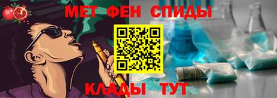мефедрон VHQ Пенза