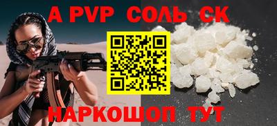мефедрон VHQ Пенза