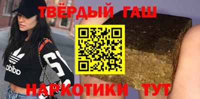 мефедрон VHQ Пенза