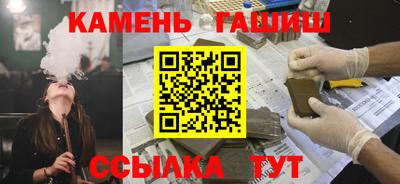 мефедрон VHQ Пенза