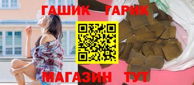 мескалин Партизанск