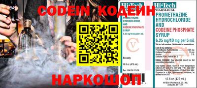 мескалин Партизанск