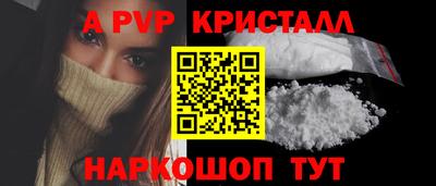 мефедрон VHQ Пенза
