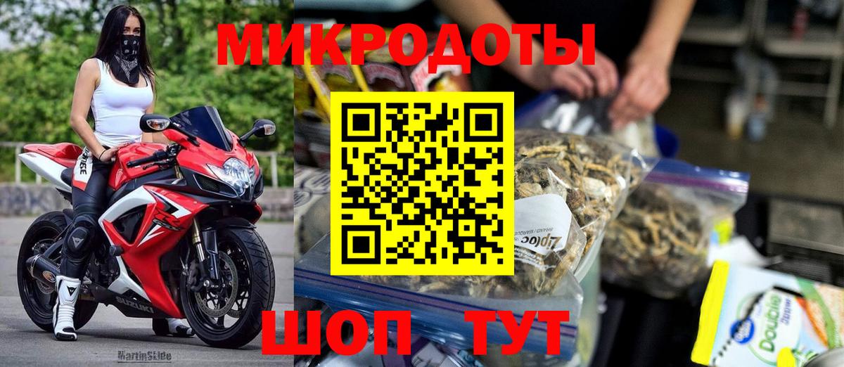 Пушкино  Галлюциногенные грибы прущие грибы  Вход с VPN  Галлюциногенные грибы Magic Shrooms 