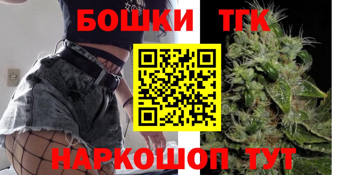 Марихуана марихуана  Шишки марихуана гибрид  Шишки марихуана сатива  Пушкино  Вход с VPN 